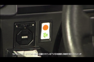 AE86 with Eco button
