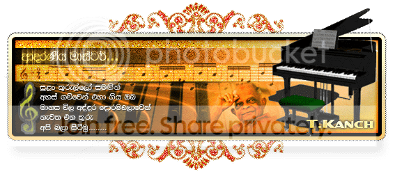 KanchA-sig.png